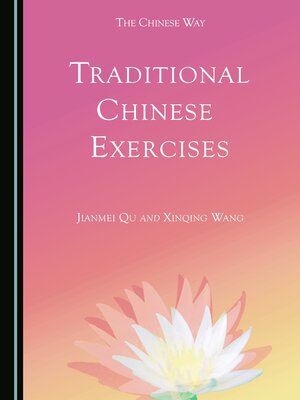 cover image of Traditional Chinese Exercises
